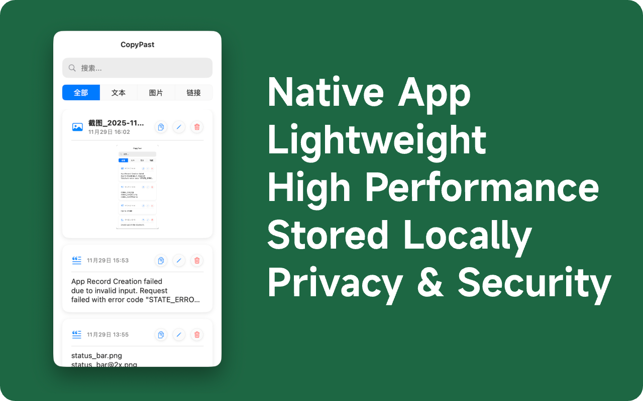 CopyPast Introduction 1