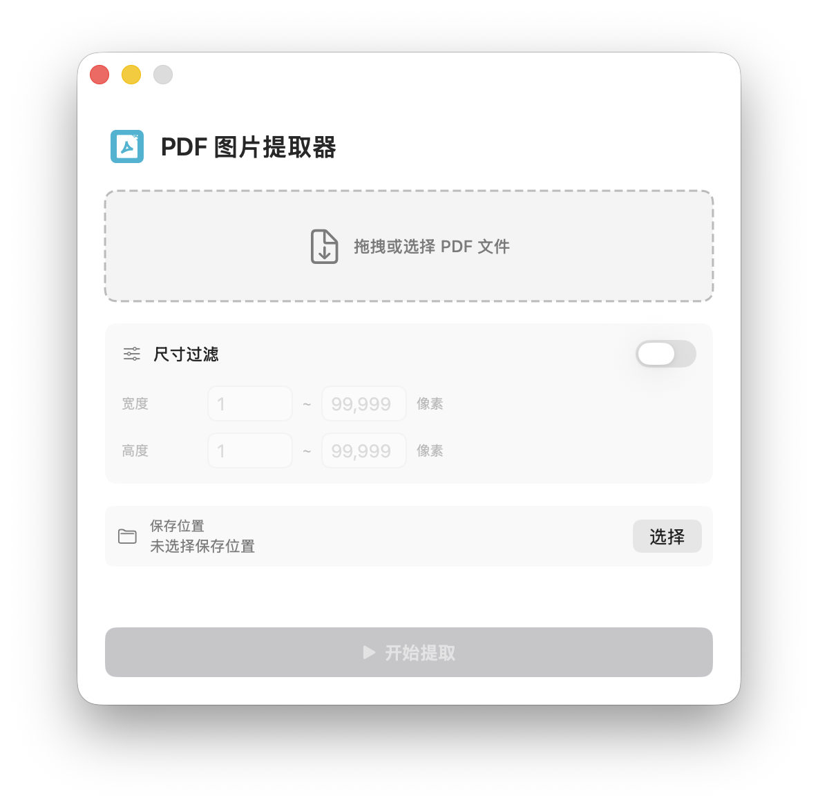 Multi-language Support